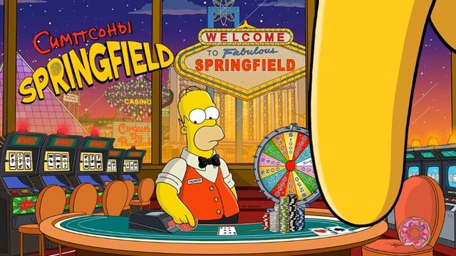 Simpsons springfield