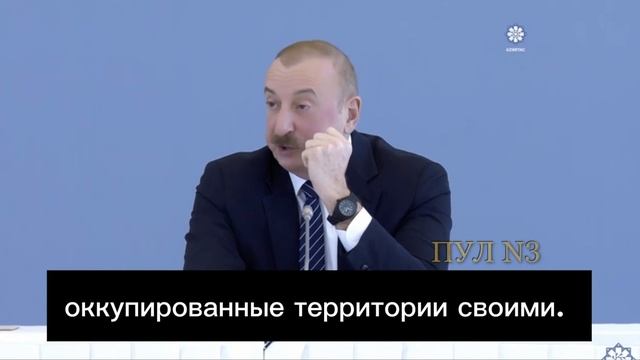 СВО - Президент Азербайджана высказался про СВО