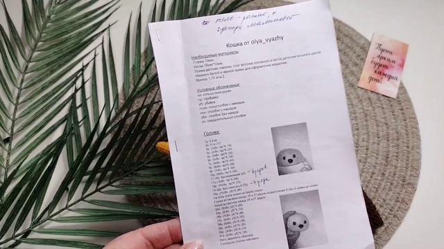 Первые игрушки из заказа. Вступаю в новый марафон.