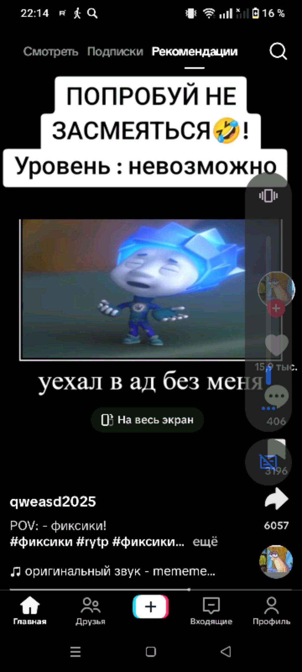 ура