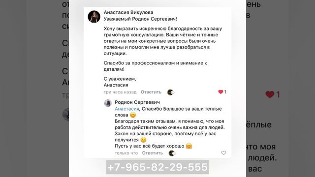 Отзыв 🤗
