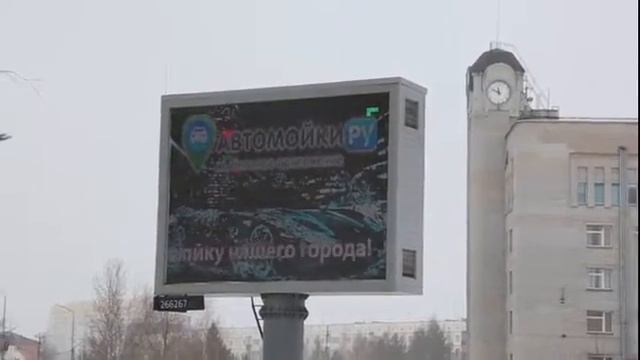 Реклама АвтомойкиРу на ЖК экранах