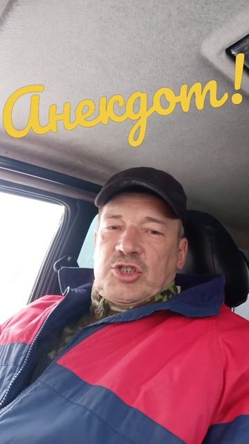 Анекдот про космонавта