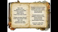 Испил я чашу наркотического зелья читает Иван БУКЧИН Онлайн-студия «Дом звука»