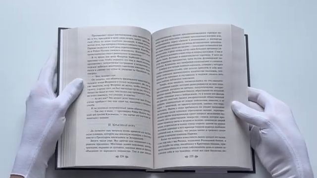 Собор Парижской Богоматери