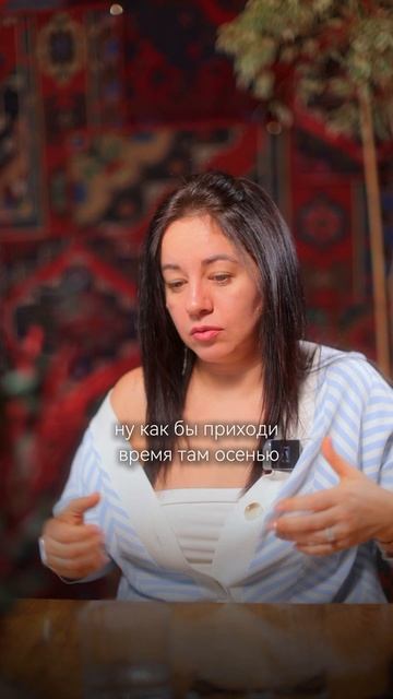 Всё начинается с расслабления женщины