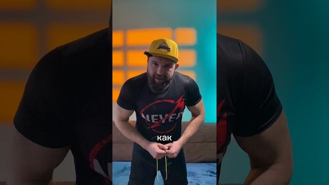 Чего ты ждёшь?