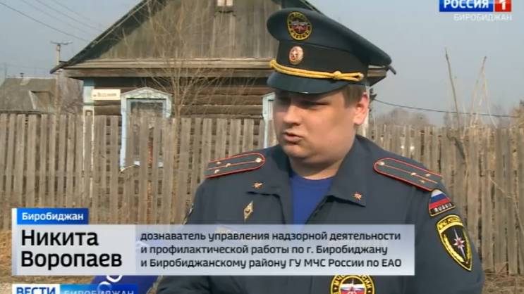 В Ленинском районе ЕАО введен особый противопожарный режим