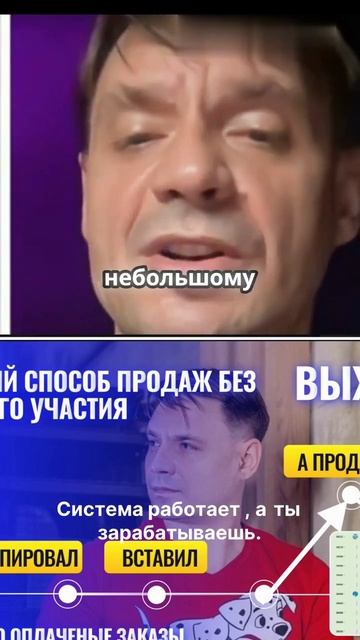 Как заработать в интернете без усилий_ (online-video-cutter.com)