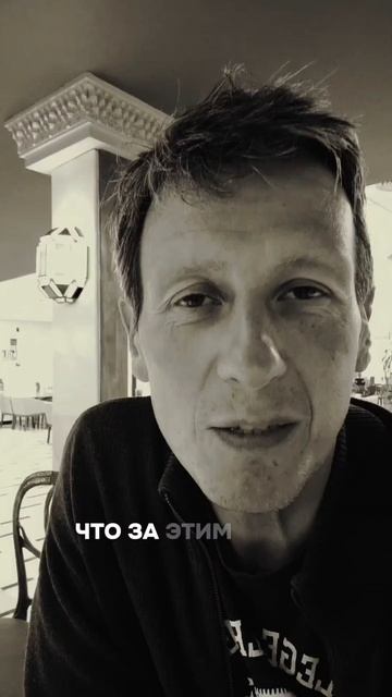 Не доверяю мужчинам