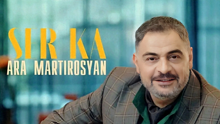Памяти Ара Мартиросян🕯️Ser ka..2023.