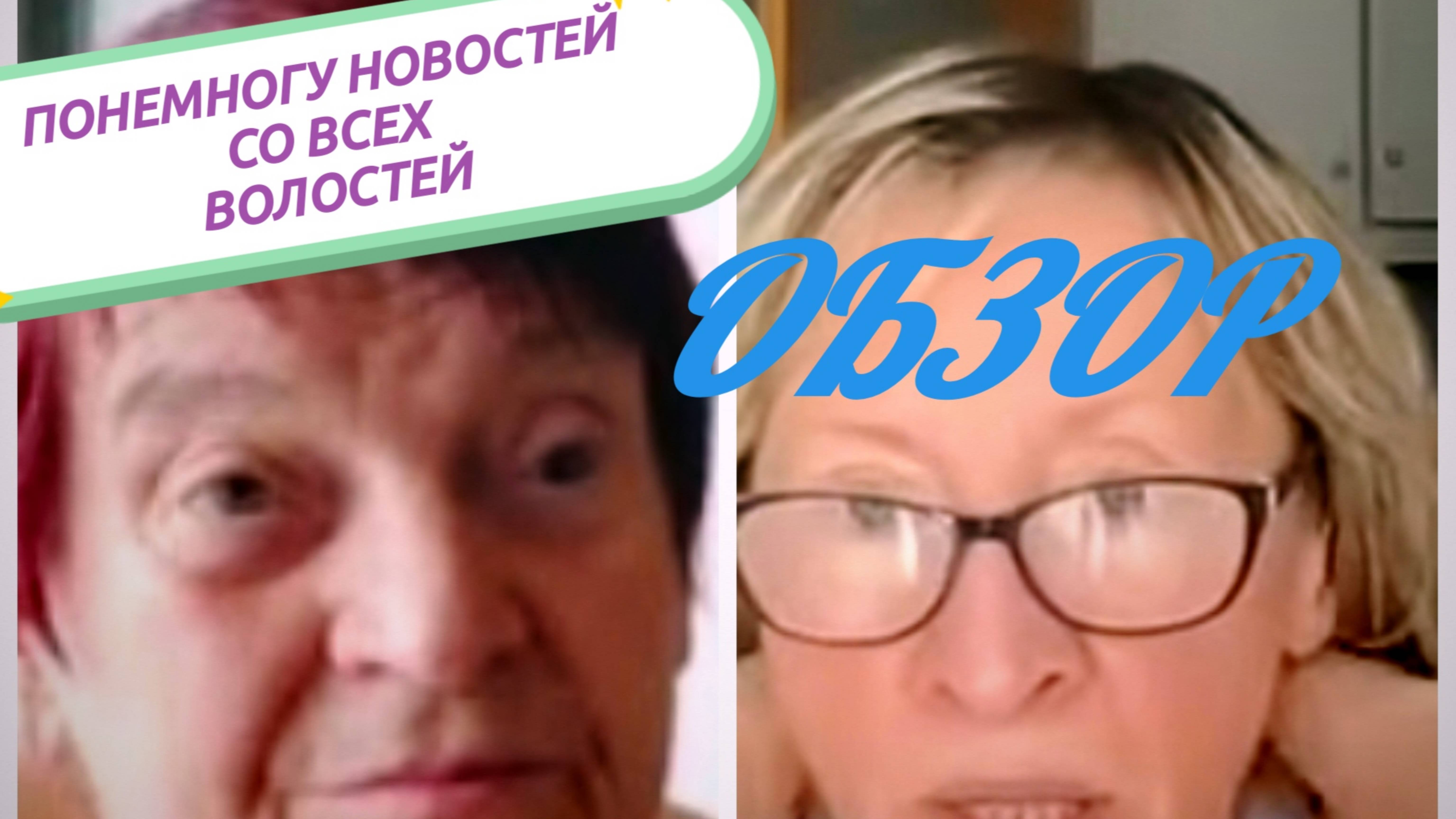 САМВЕЛ АДАМЯН, СНЕЖИНСКАЯ ДАЕТ СОВЕТЫ, О. Л. ПЛЕВАТЬ НА ОСКАРБЛЕНИЯ, БУМЕРАНГ ЕСТЬ???