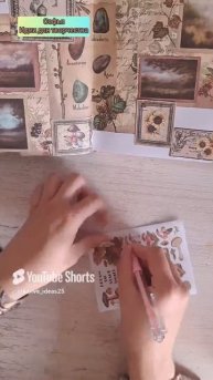 🍂SCRAPBOOK JOURNAL WITH ME🍂#scrapbooking #journaling #оформлениеежедневника