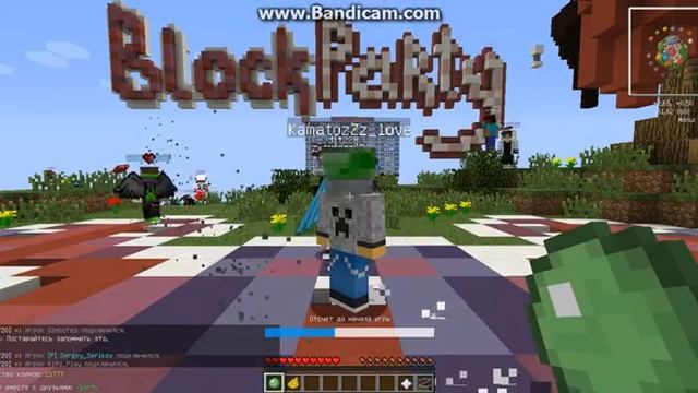 Танцуй со мной :D [Mini Game]