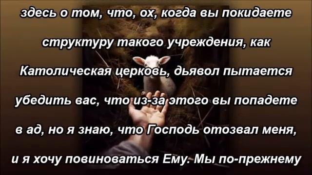 Отозванные Иисусом