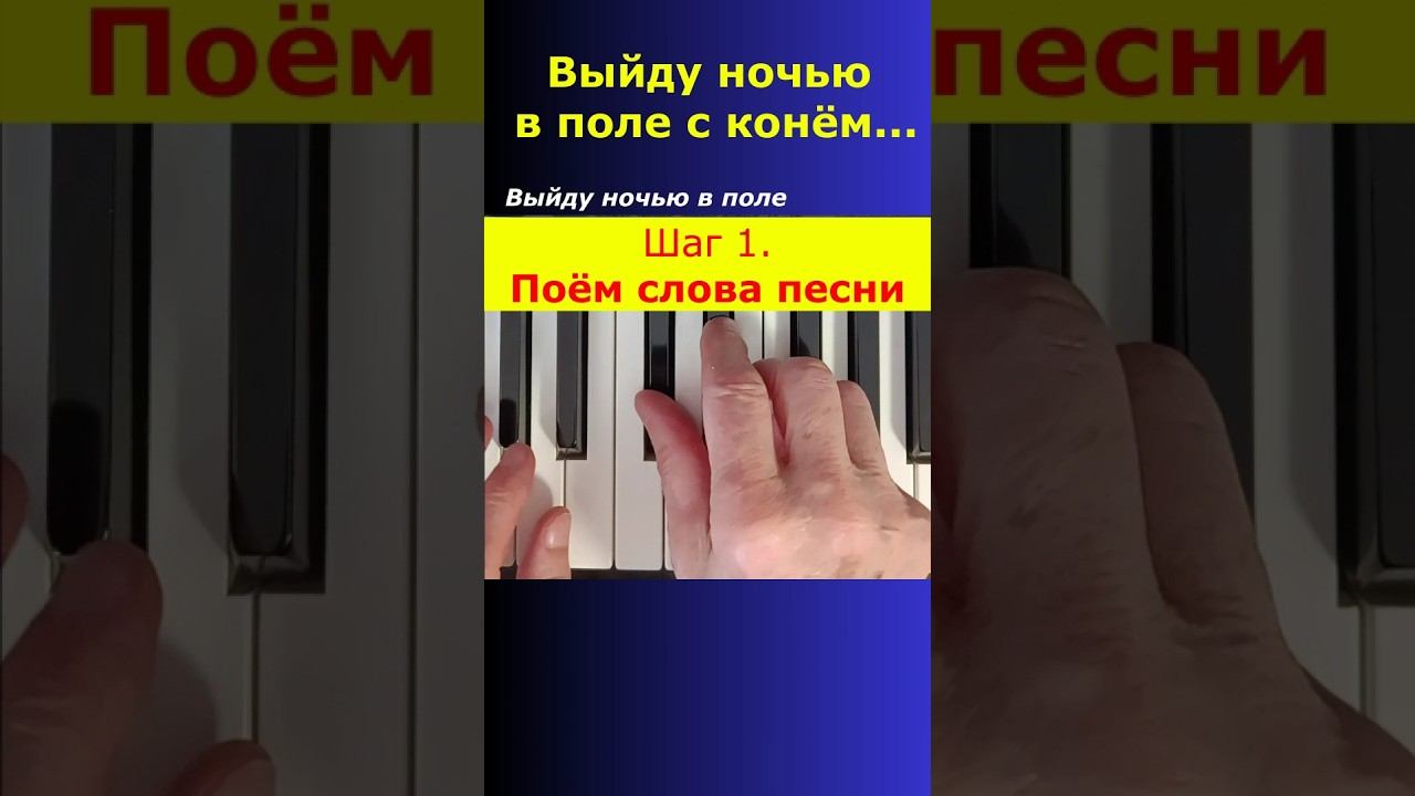 Обучение музыке без нот | Ноу хау | Секрет успеха #shorts #хроморяд