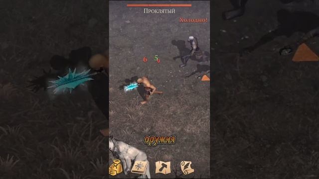 ГДЕ БРАТЬ ЛЕД. ОРУЖИЕ в GRIM SOUL?
