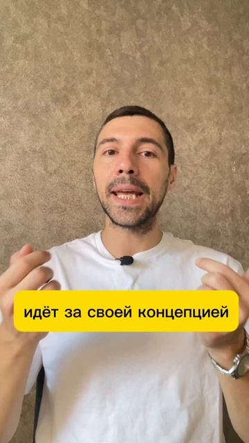 Специалист идет за концепцией а не клиентом 
#психология #психика #терапия