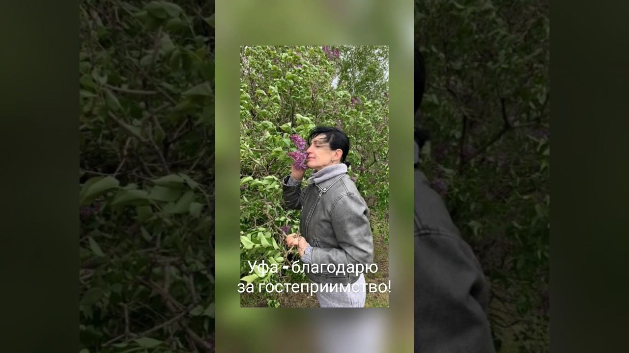 Уфа - благодарю за гостеприимство! #уфа #башкортостан #путешествия #россия