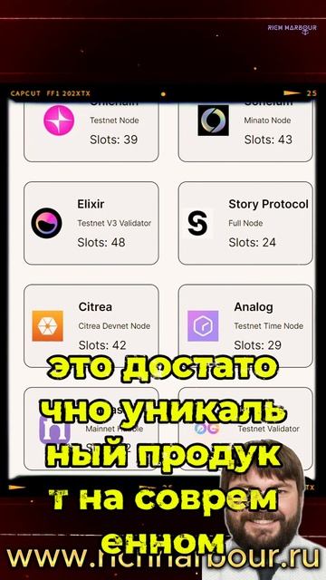 🌿 Добро пожаловать в Nodes Garden! 🌿