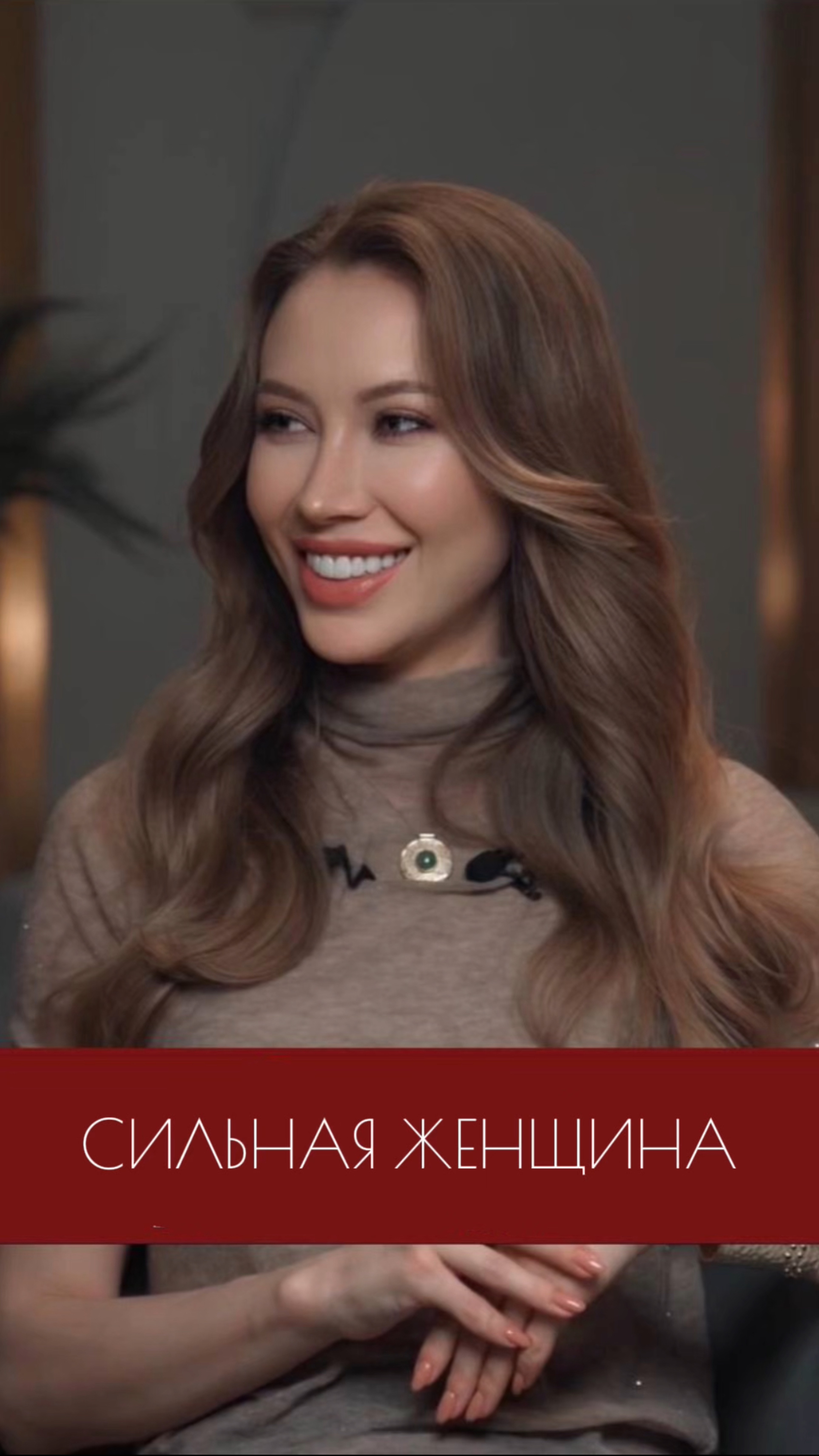 Полное интервью с Валерией Фрост уже в профиле ❤️