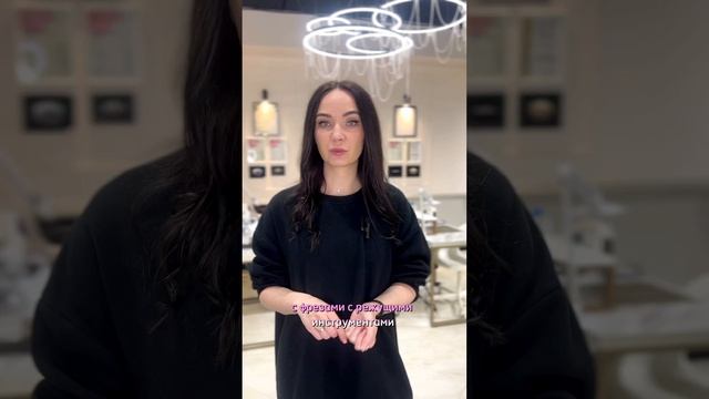 Базовый маникюр Капус Центр Стерлитамак
