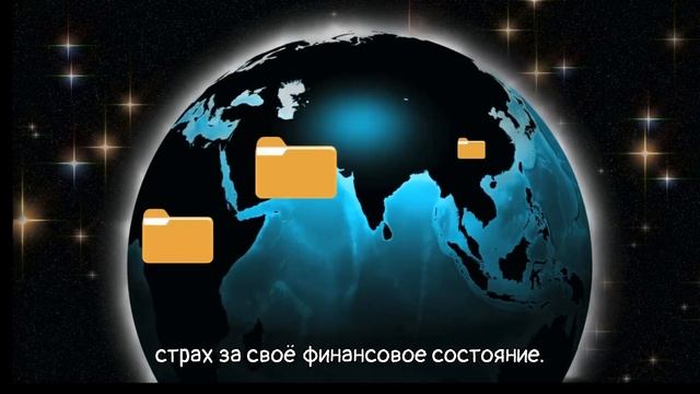 Денежный сценарий