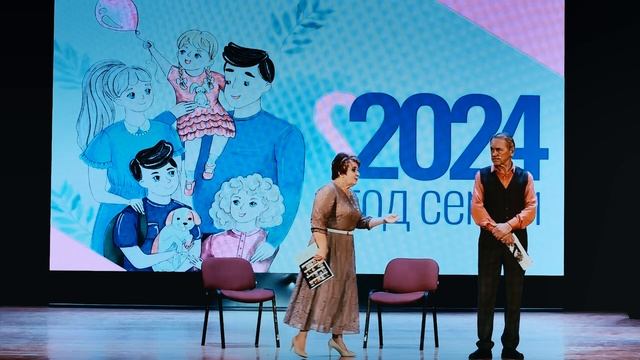 Театральная миниатюра о взаимоотношениях в семье.
