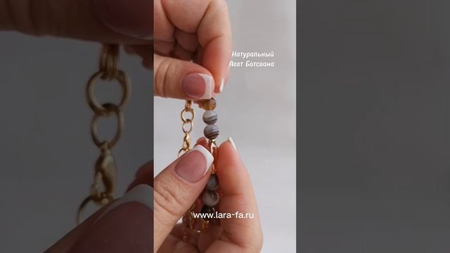 Обзор браслета от LARA.FA jewelry из натурального Агата Ботсвана с золотым кристаллом Сваровски