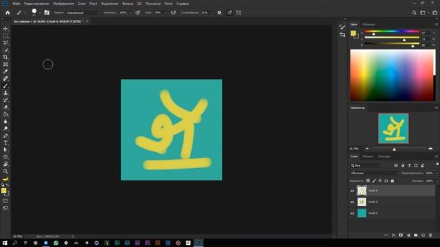 То, что должен знать каждый перед обучением Photoshop