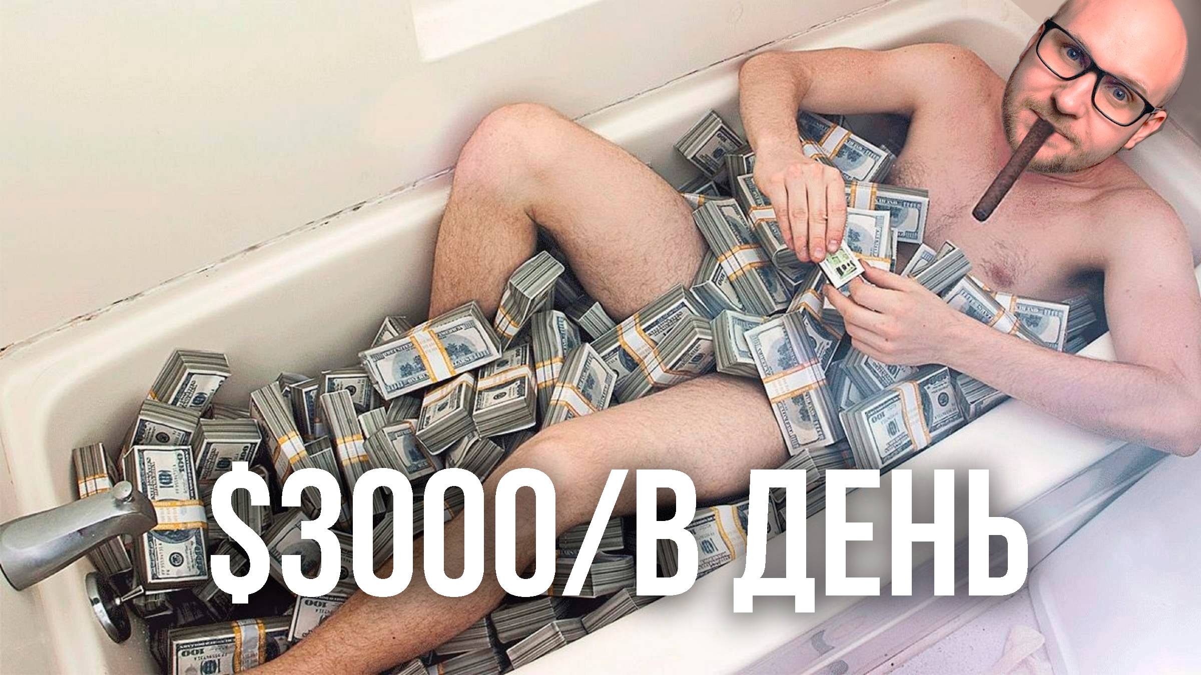 🔥 СЕРЫЕ СХЕМЫ 2025: Как люди получают квартиры, деньги и кредиты — и им НИЧЕГО за это нет!