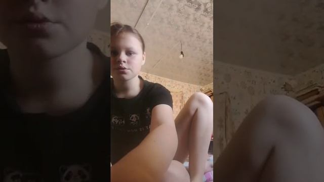 Играем
