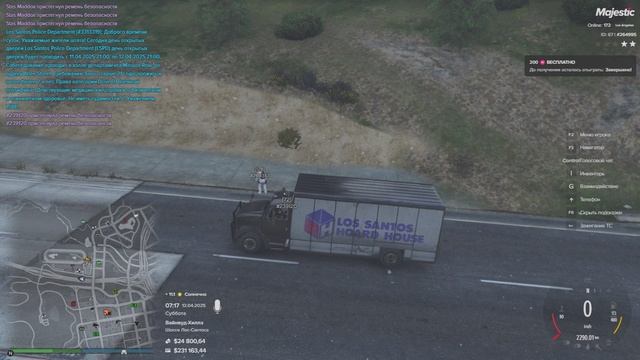 Мг инфа и расинхрон 269357 07:17 12.04.2025 264995