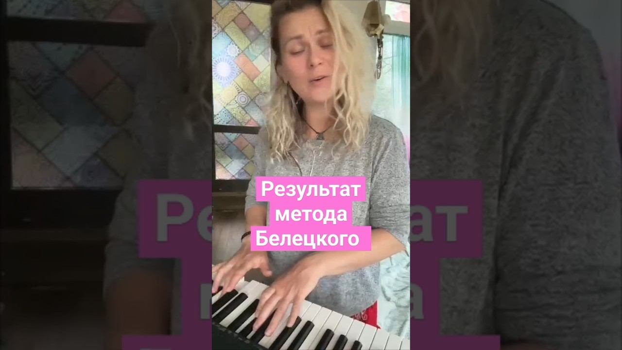 Музыка в Радость | #shorts #ноты #слух #развитиеслуха #топ #музыка #piano