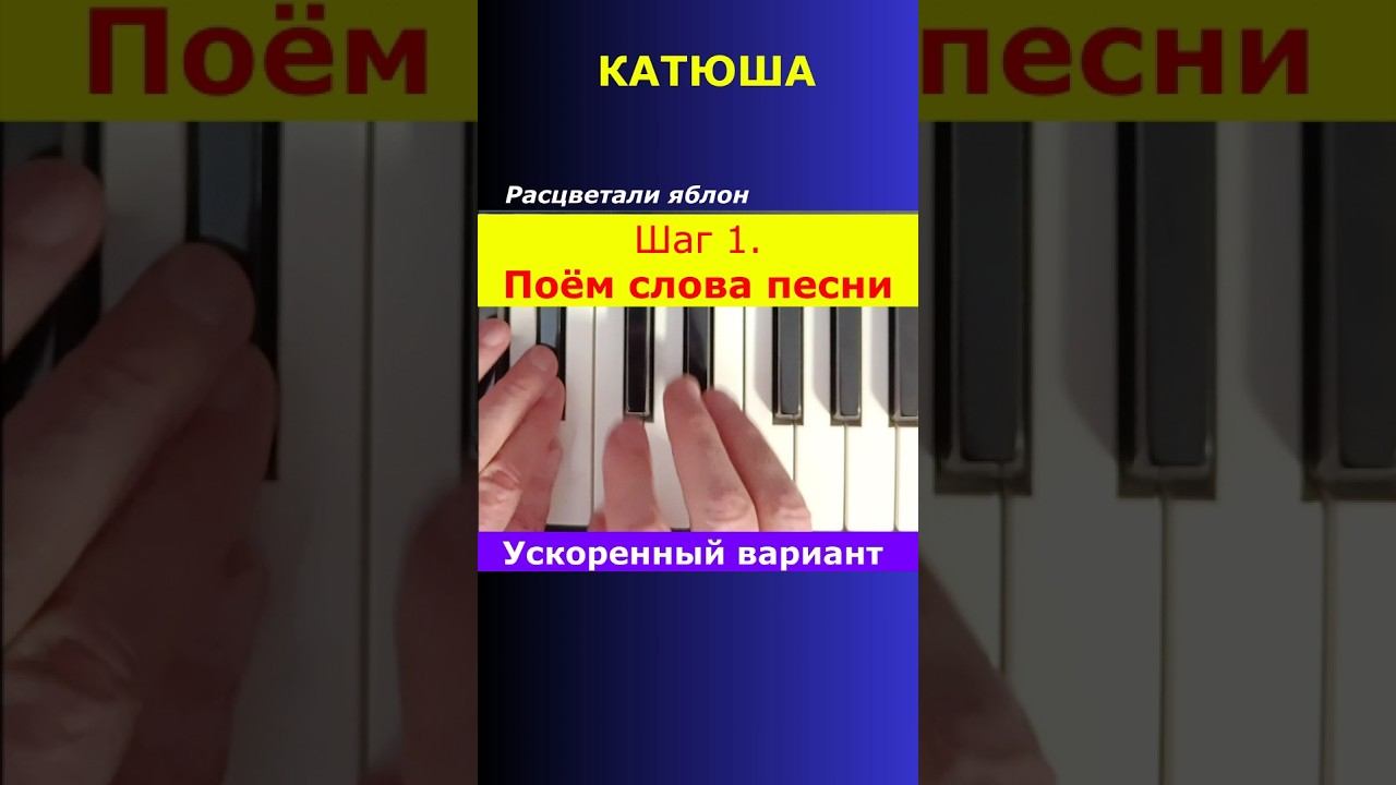 Обучение музыке без нот | Ноу хау | Секрет успеха #хроморяд