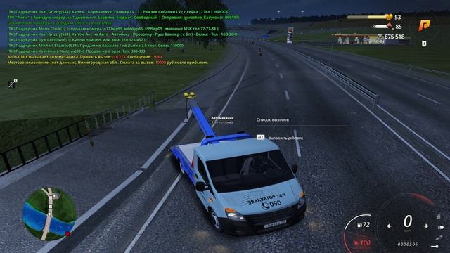 по встречи