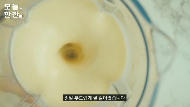 파인애플바나나주스&아이스크림 :: 초간단홈메이드파인애플바나나