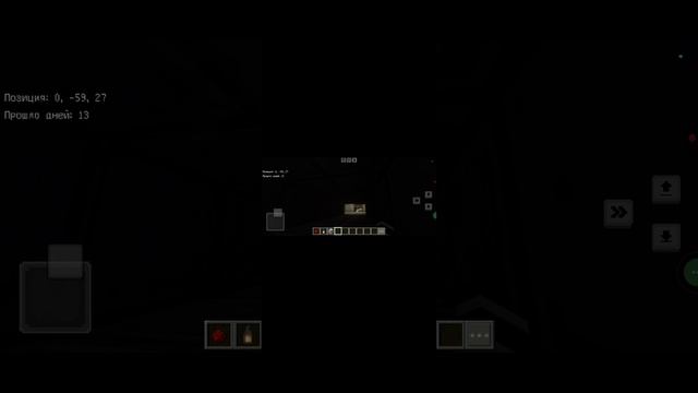 Фнаф 5 ночь 2