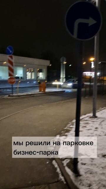 Парковка в Шереметьево 👍