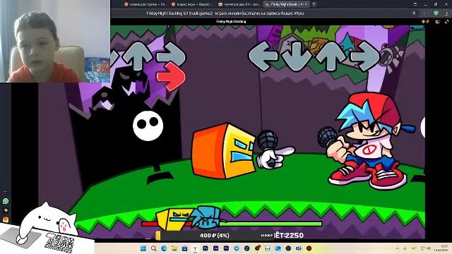 игры