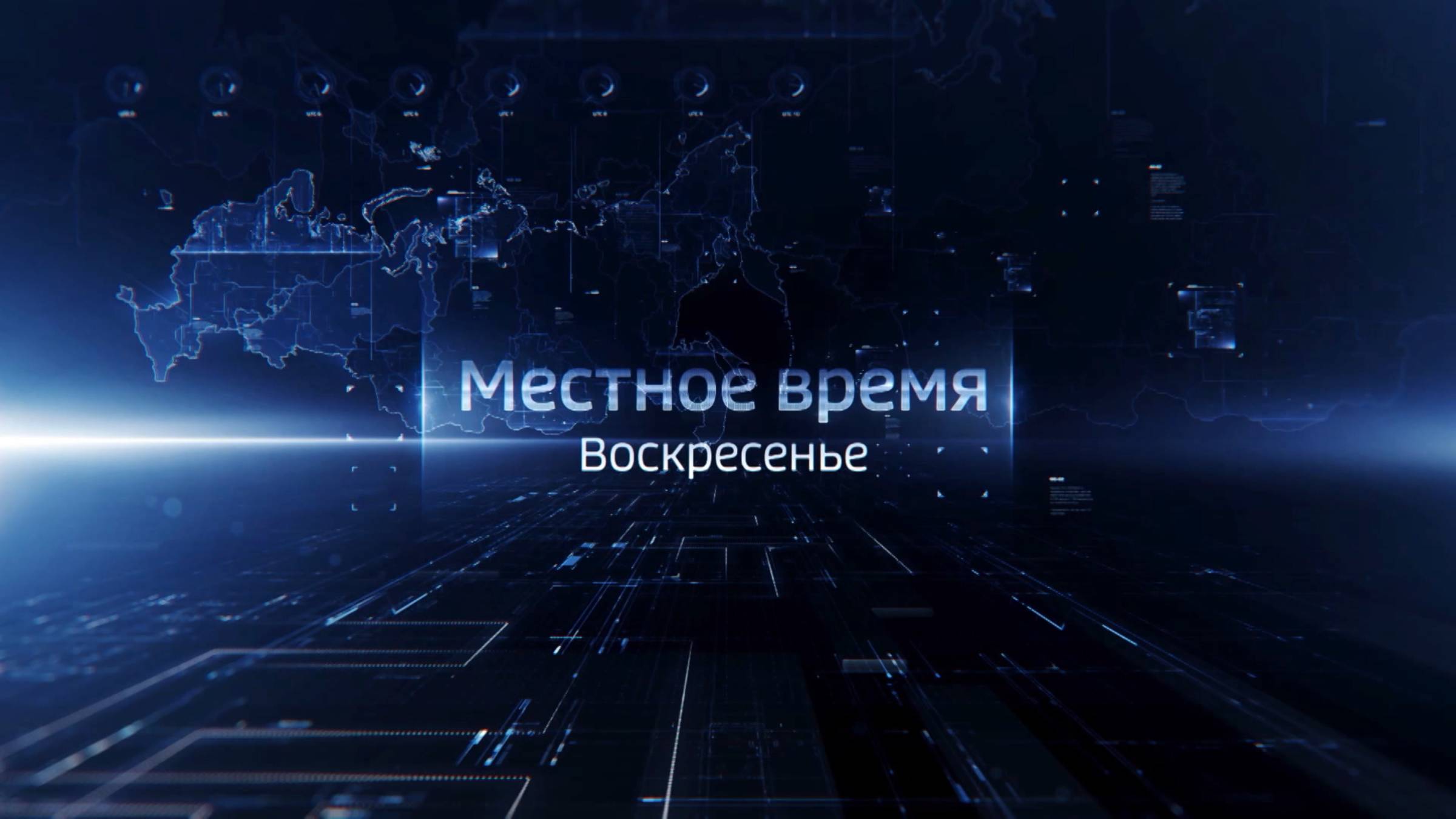 О самых важных событиях в Башкортостане за неделю расскажем в воскресенье