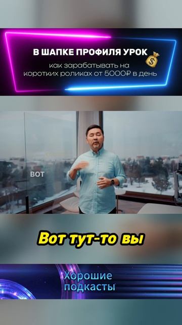 Как увеличить доходы