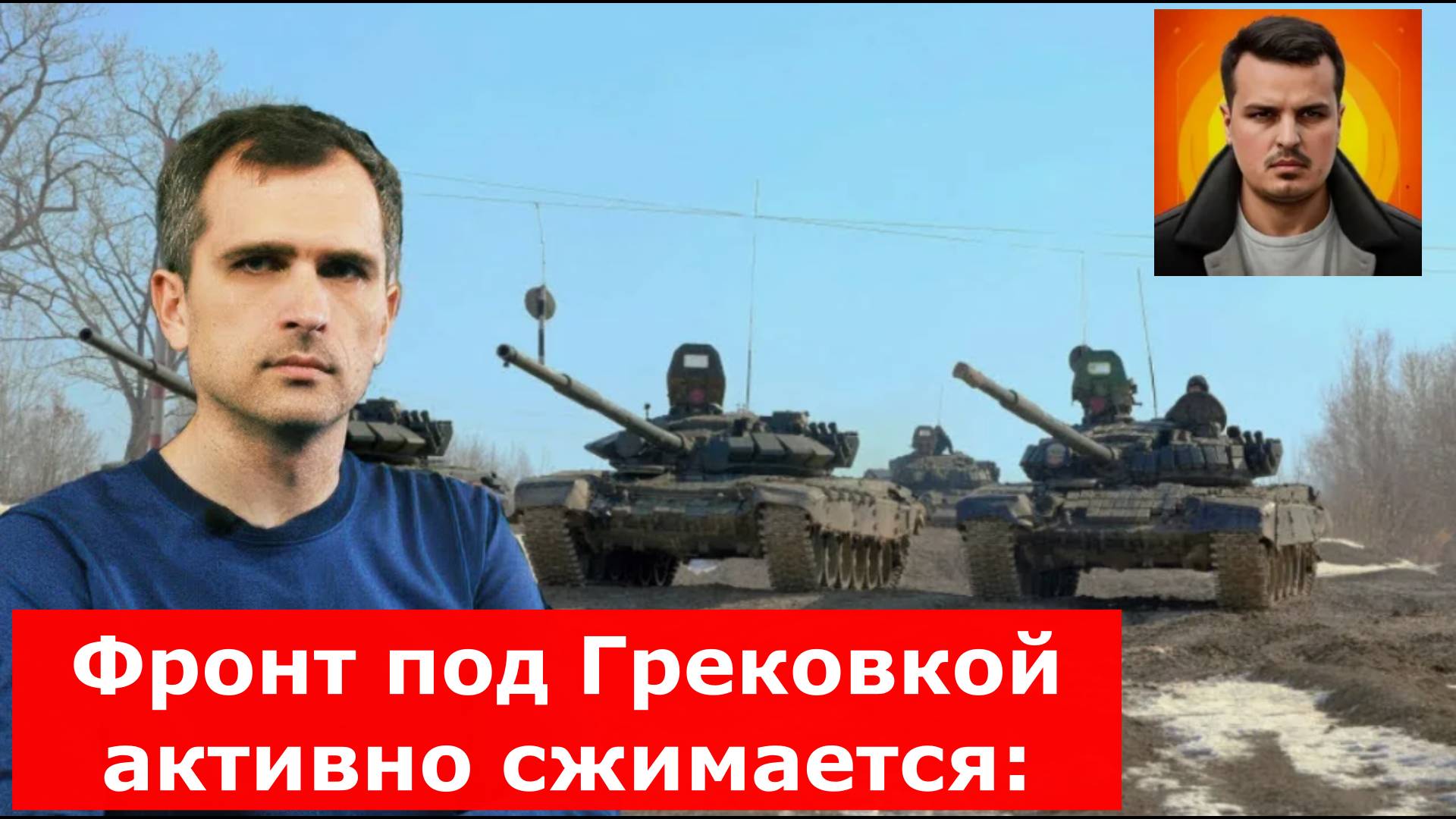 Сводка СВО на 12 апреля. Фронт под Грековкой активно сжимается: