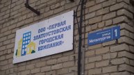 Жители Златоуста и управляющие компании объединяют усилия для преображения домов