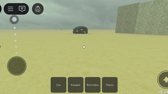 ИГРАЮ В МЁРТВЫЕ  РЕЛЬСЫ