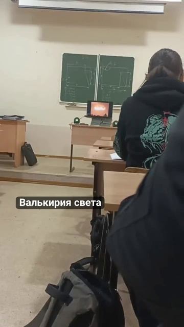 Урок в российской школе.