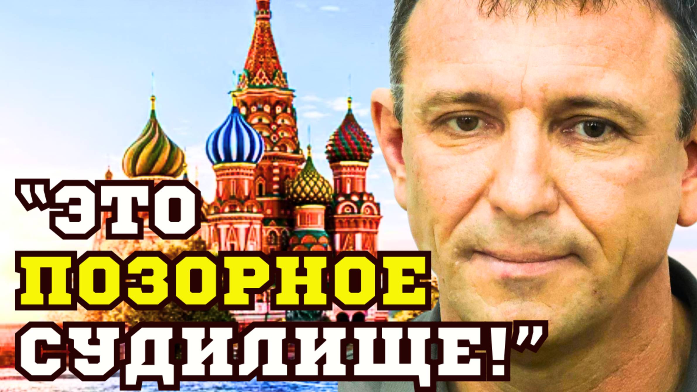 ПОЗВОНИЛИ СВЕРХУ! ПОЧЕМУ ЕГО ХОТЯТ ЛИШИТЬ ЗВАНИЯ? Дело генерал майора Ивана ПОПОВА