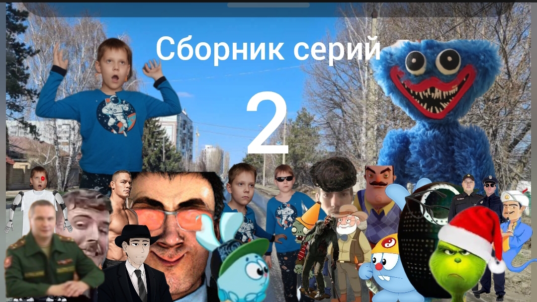Сборник серий сериал братики Sanchous200 Alexander сосед ник рот и гриша #2