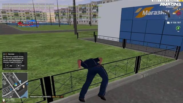 грубый дм