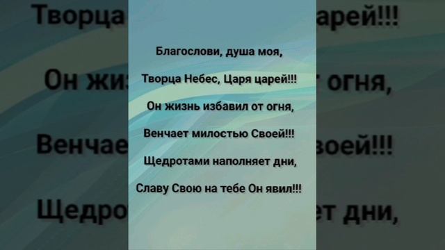 "ТЫ МИЛОСТИВ, ГОСПОДЬ!!!" Слова, Музыка: Жанна Варламова